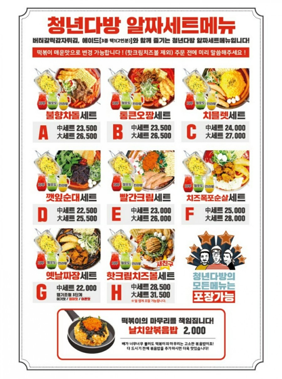 청년다방안산 이미지