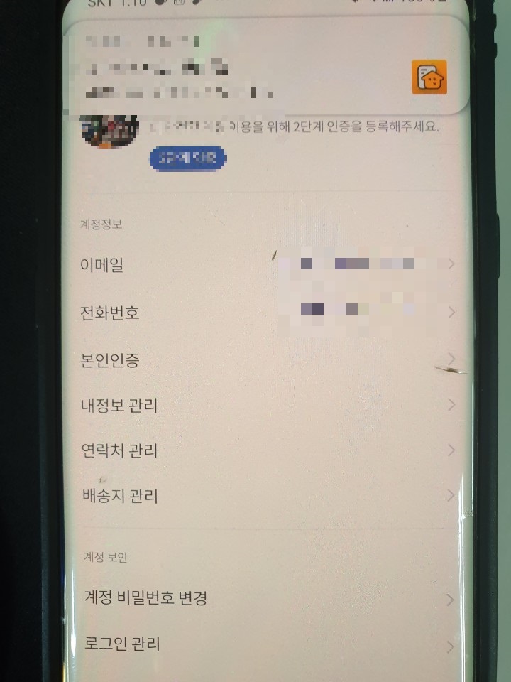 포렌식데이터부산휴대폰복구 이미지