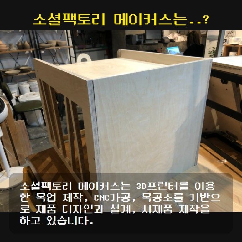 제품 디자인업 이미지