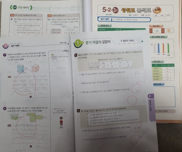 라온플러스(주) 이미지