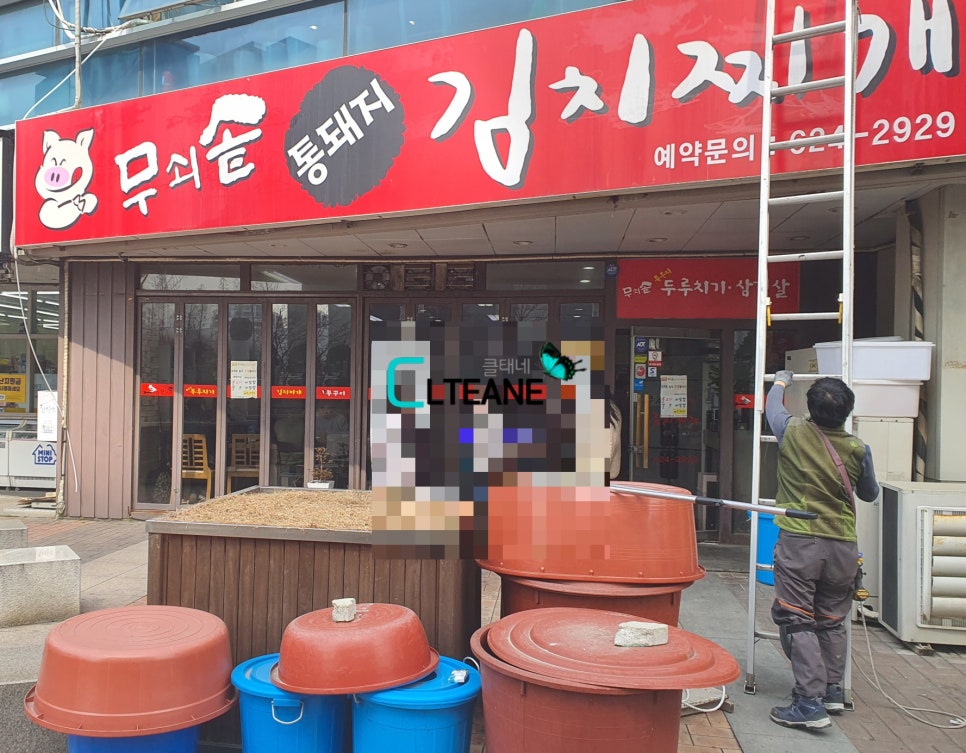 무쇠솥통돼지김치찌개 이미지
