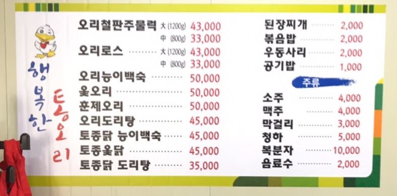 행복한통 이미지