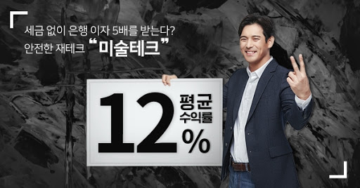 나온테크 이미지