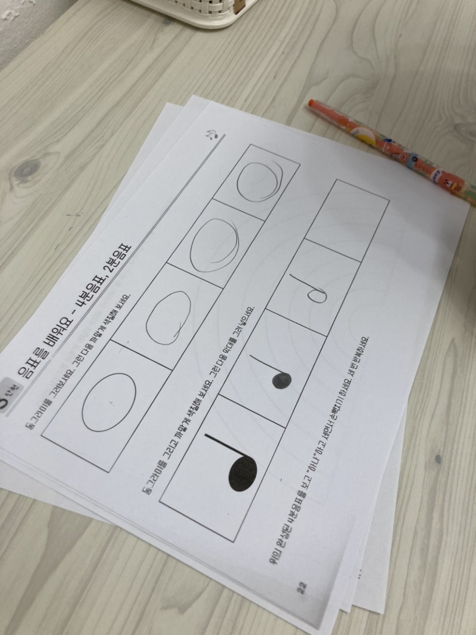 봄피아노교습소 이미지