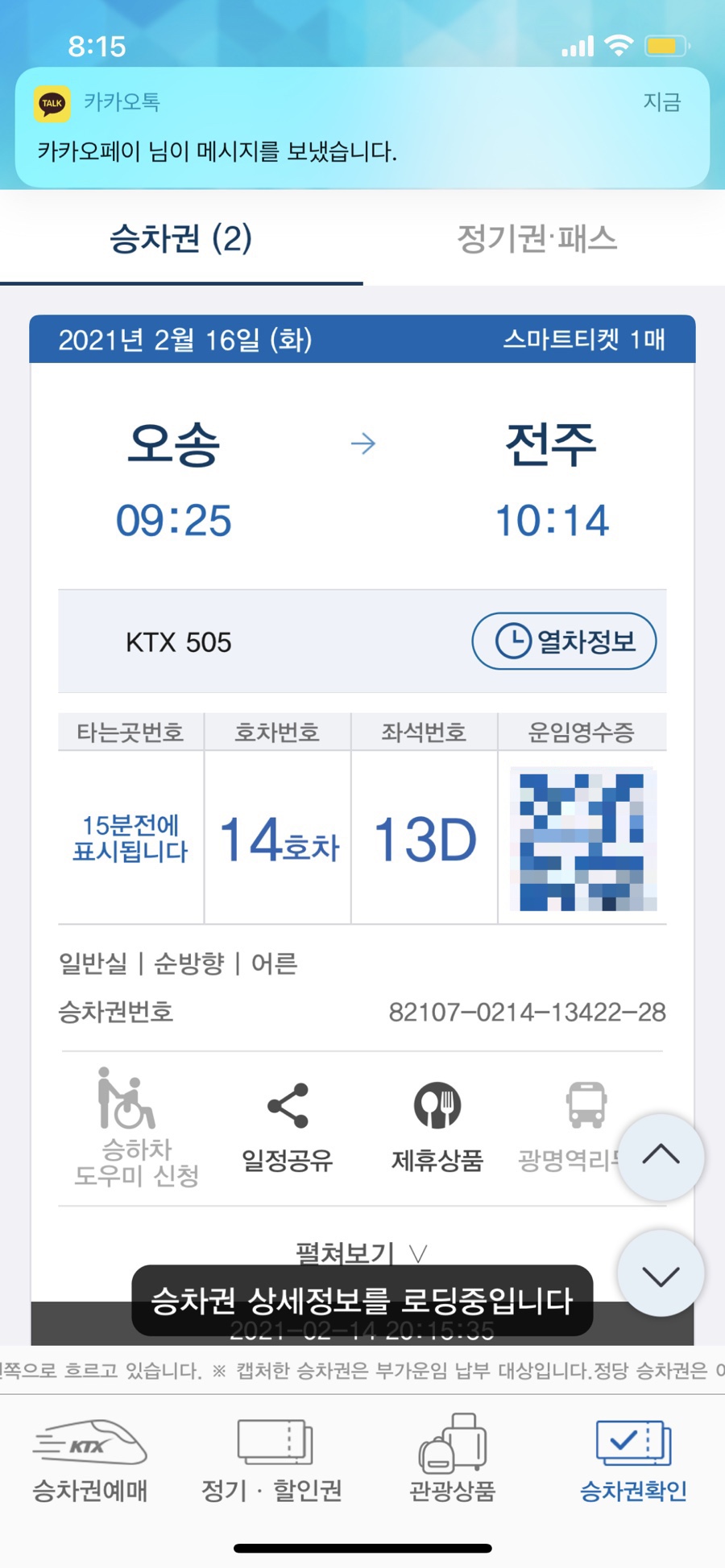 부에노 이미지