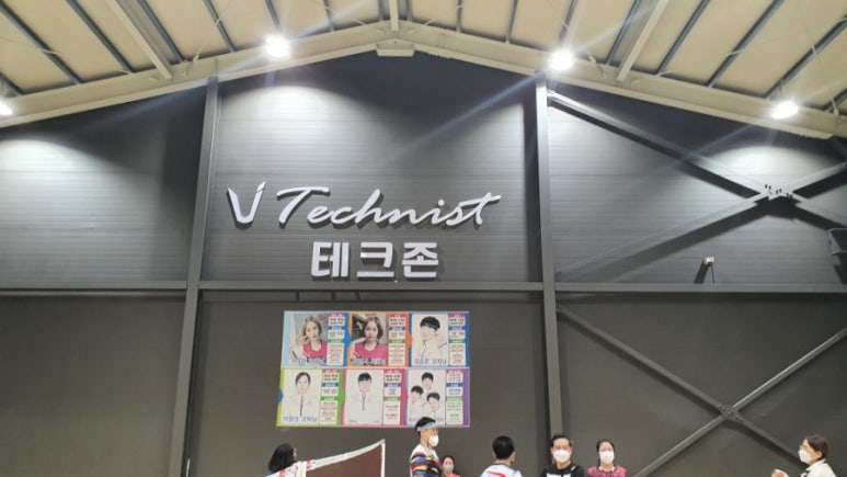 테크존배드민턴센터 이미지