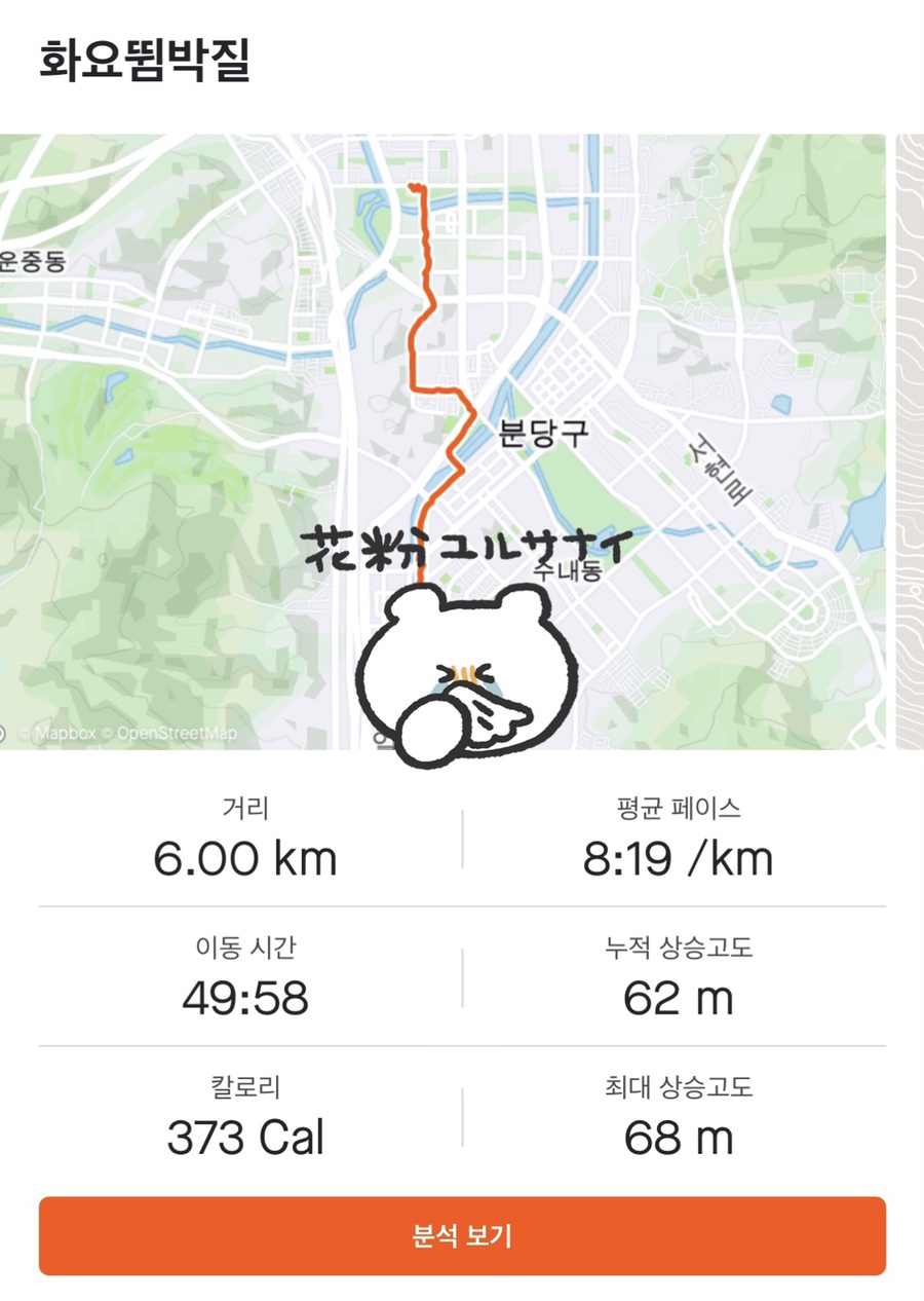 집밥돈멜 이미지