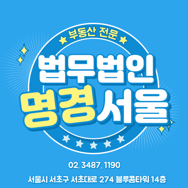 (주)가인 이미지