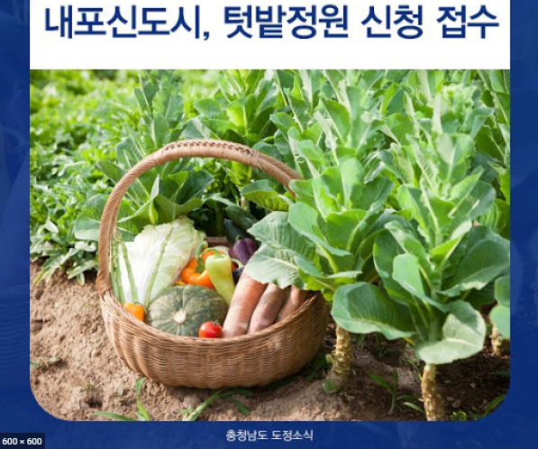 (주)행복한농장 이미지