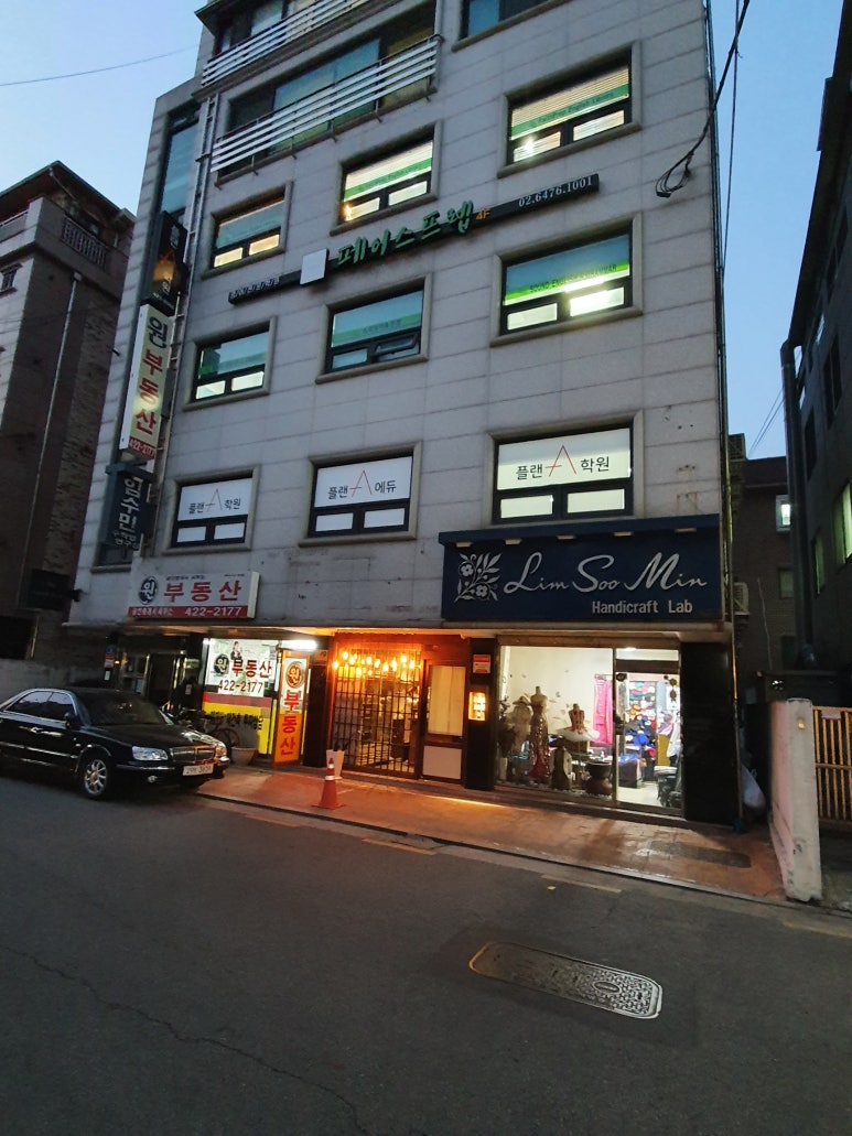 오반자이시젠 이미지