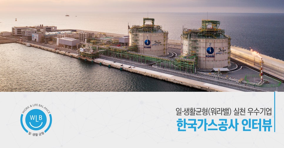 생활가스상사 이미지
