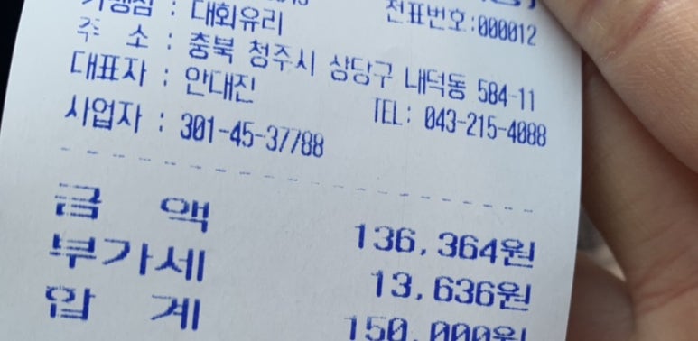 대화차유리 이미지