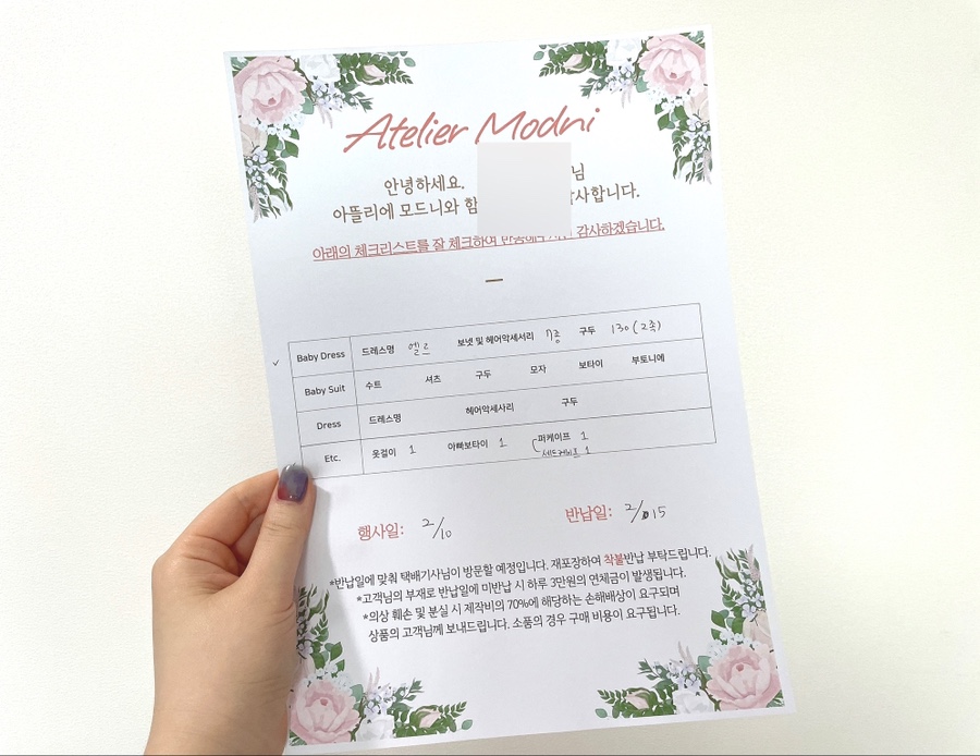 위엘르헤어 이미지