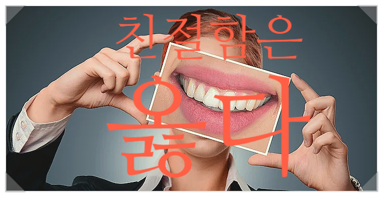 남이경희한의원 이미지