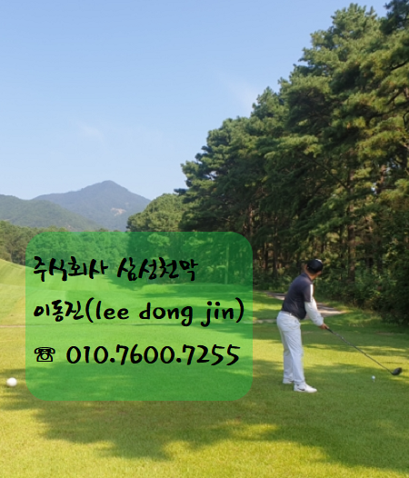 영동의류 이미지