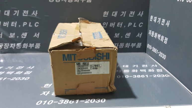 (MITSUBISHI , 회생저항) MR-RB32 : 네이버 블로그