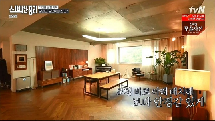 상점연출 이미지