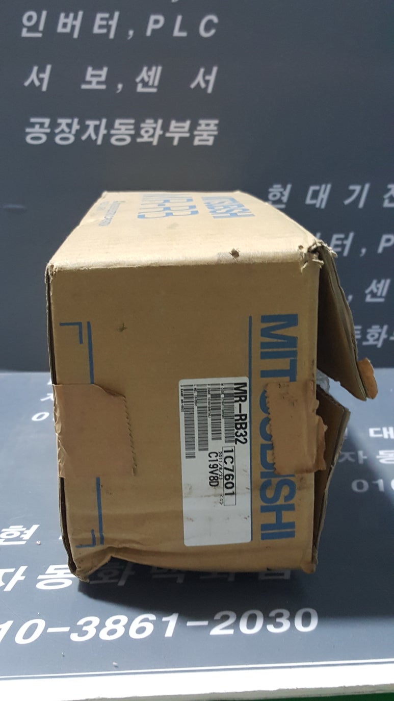 (MITSUBISHI , 회생저항) MR-RB32 : 네이버 블로그