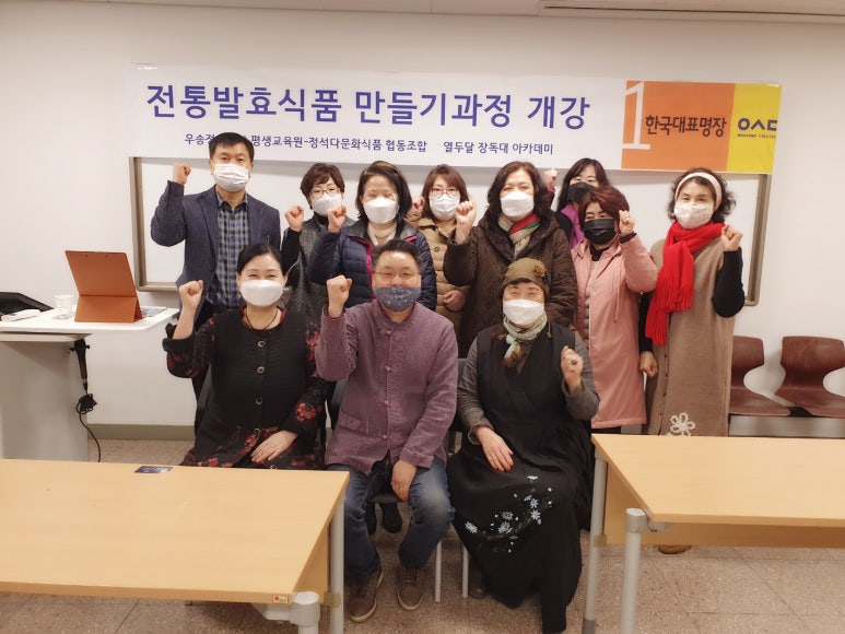 우송식품 이미지