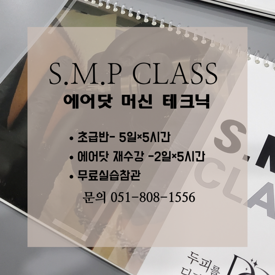 헤어닷COM 이미지