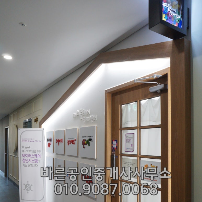 세무사안성준사무소 이미지