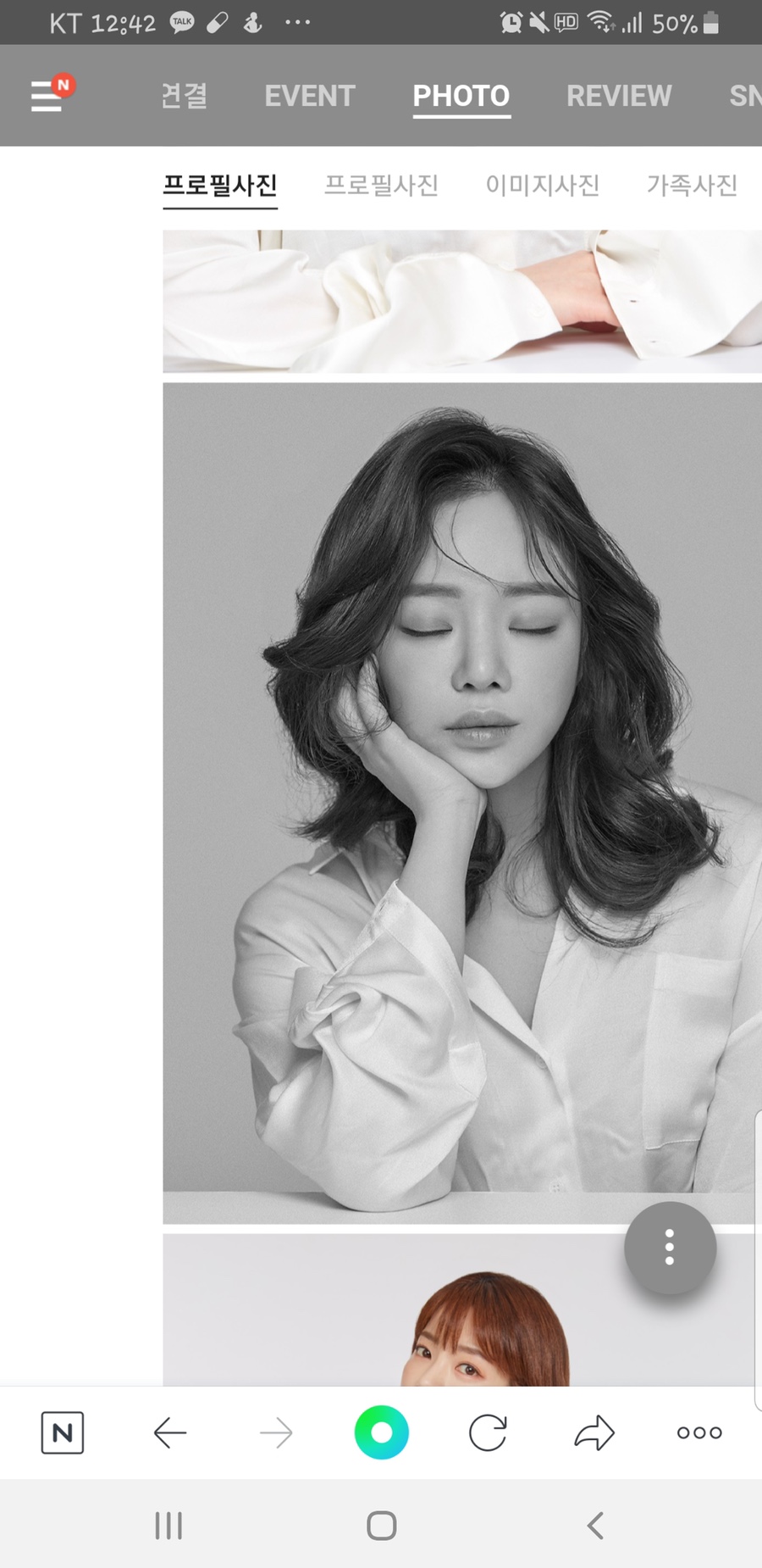 한지인헤어 이미지