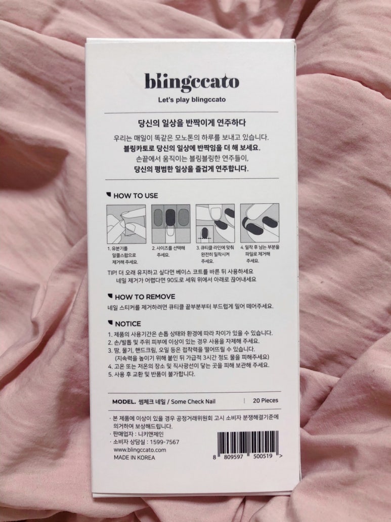 예블링네일 이미지