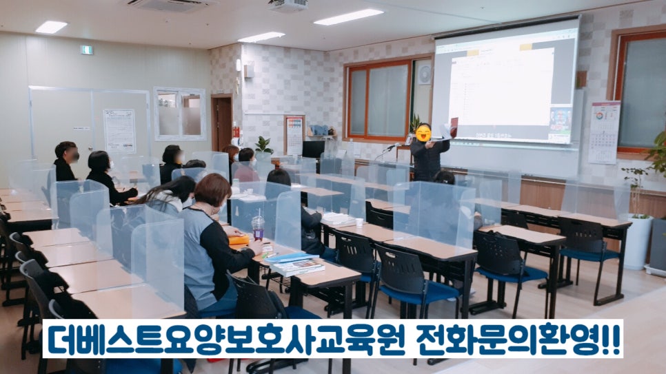 더베스트요양보호사교육원 이미지