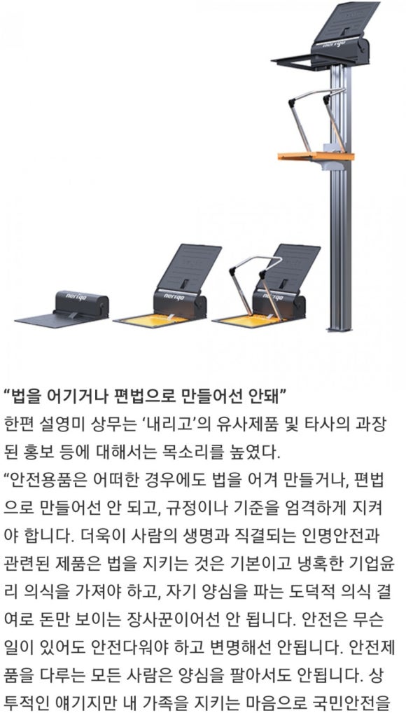 (주)아세아안전 이미지