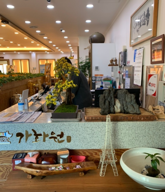 한우천지식당 이미지