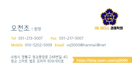 리더스행정사사무소 이미지
