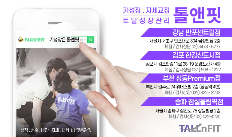 골통쪽갈비 이미지