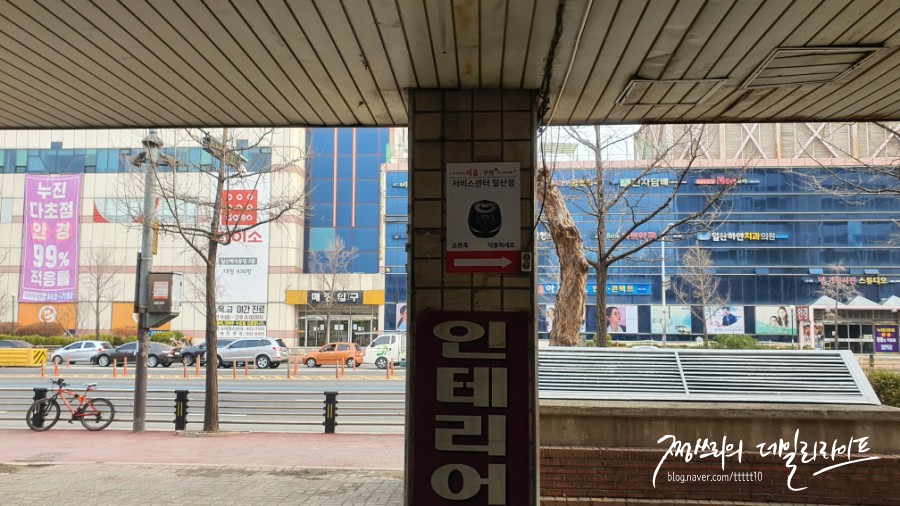리홈쿠첸일산서비스 이미지