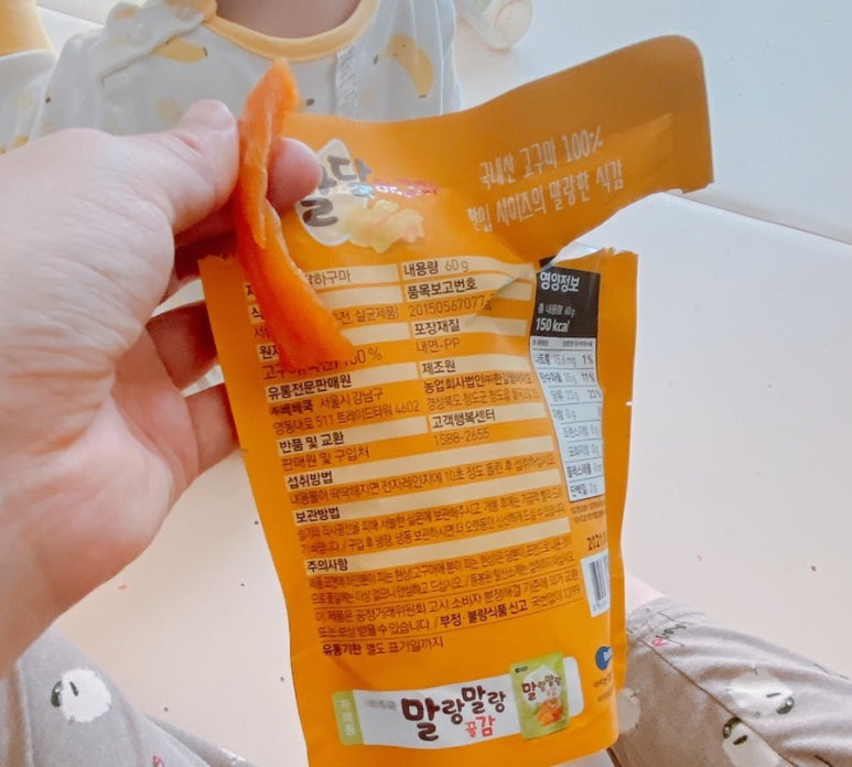 달달산골 이미지