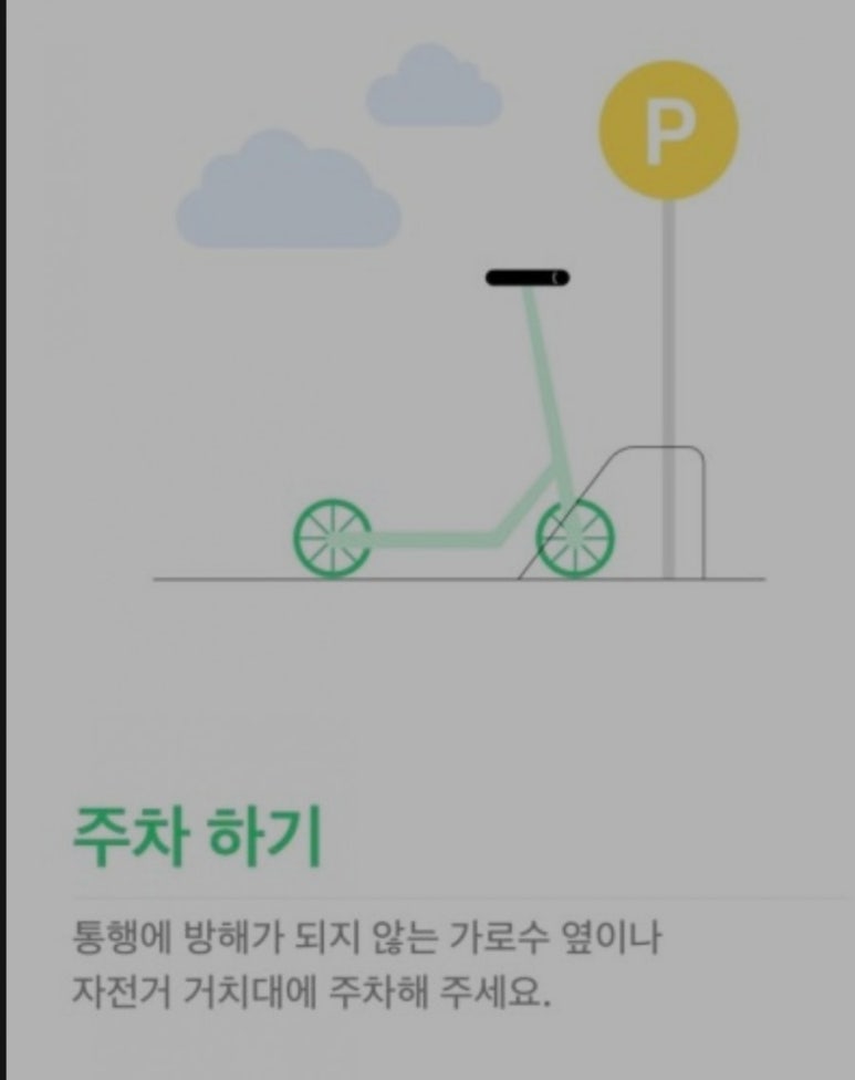 꿀꿀이생삼겹 이미지