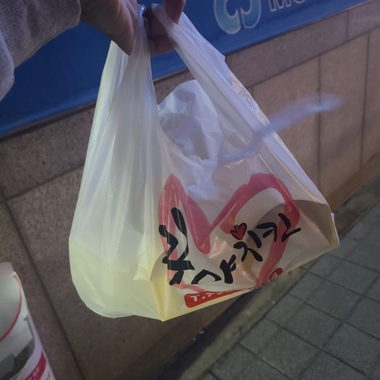꾸야치킨 이미지