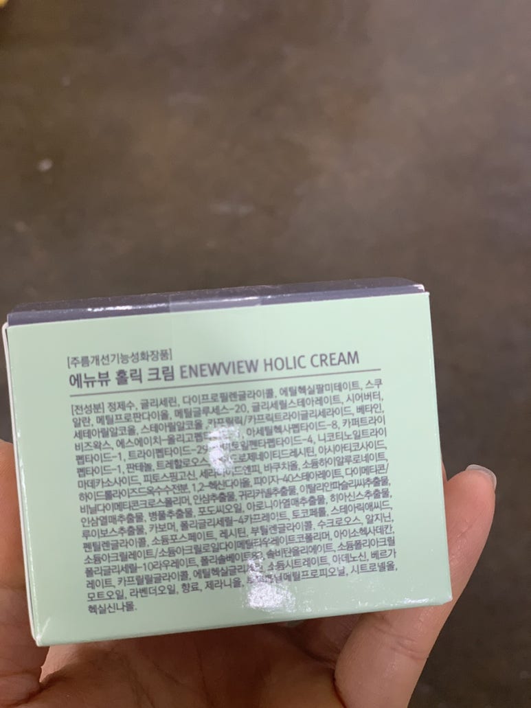 에뉴한서성형외과 이미지