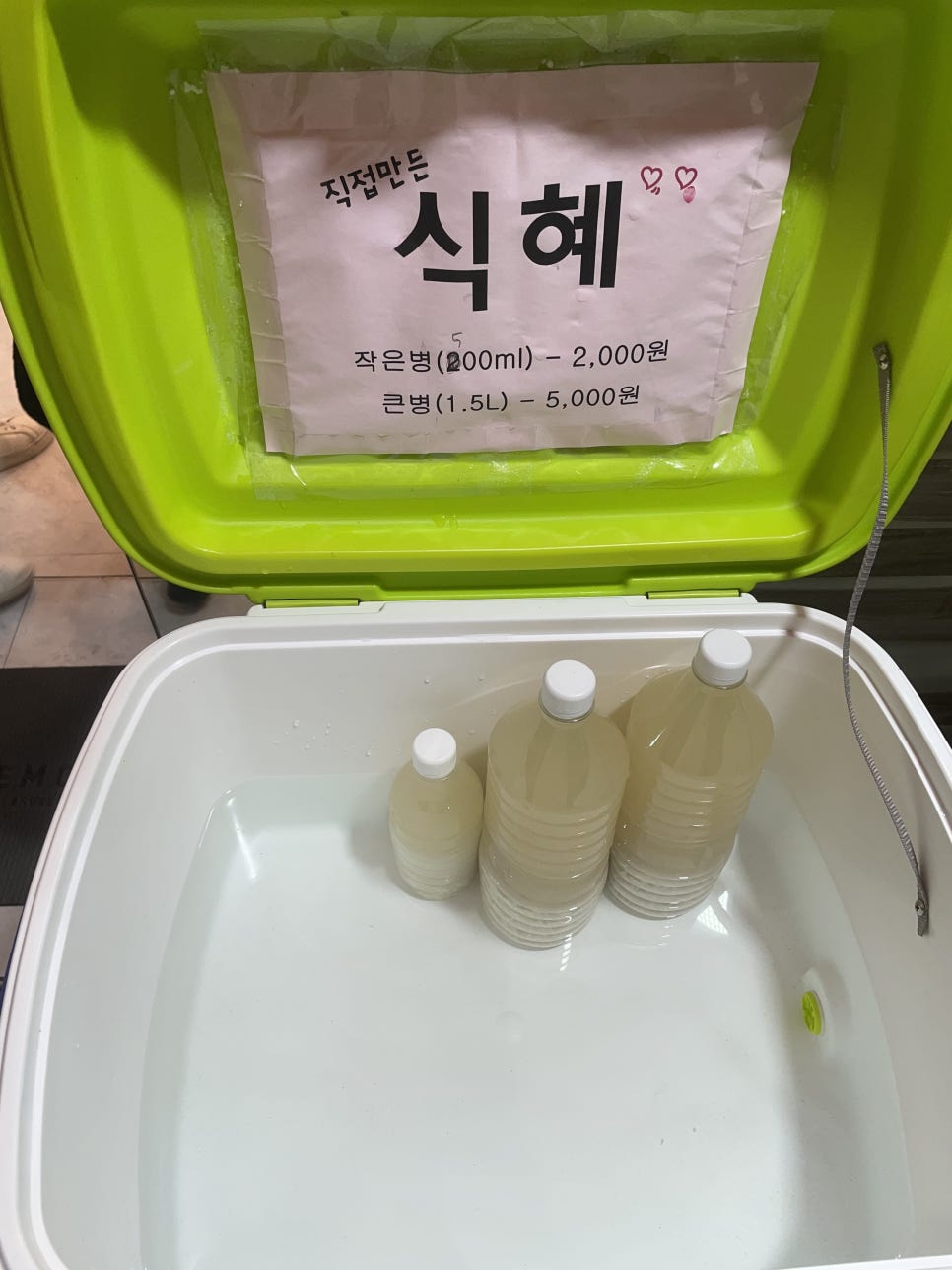소문난붕어빵 이미지
