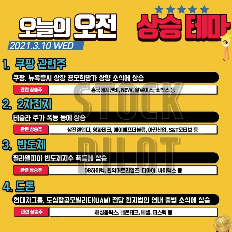 해성하이텍 이미지