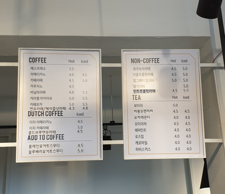 CAFE D (카페디) 이미지