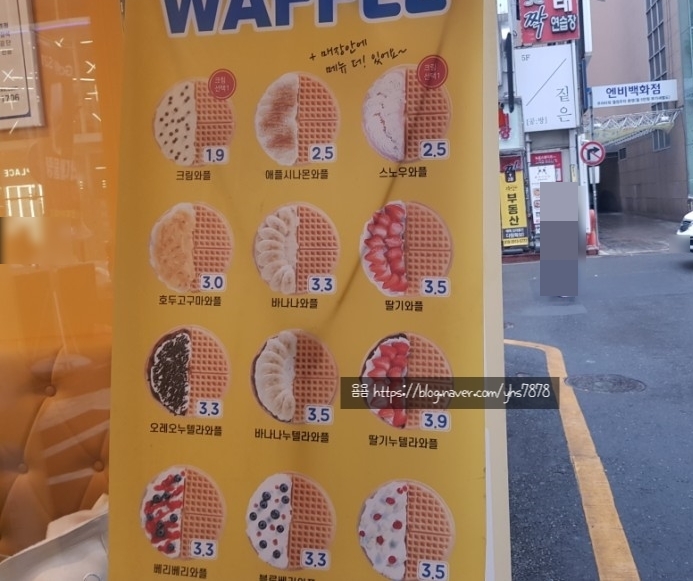 와플대학대전 이미지