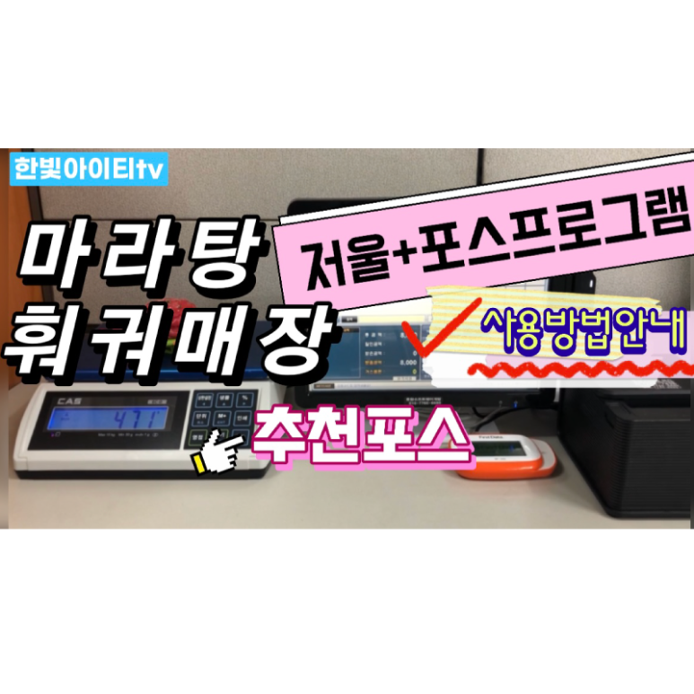 한빛아이티 이미지