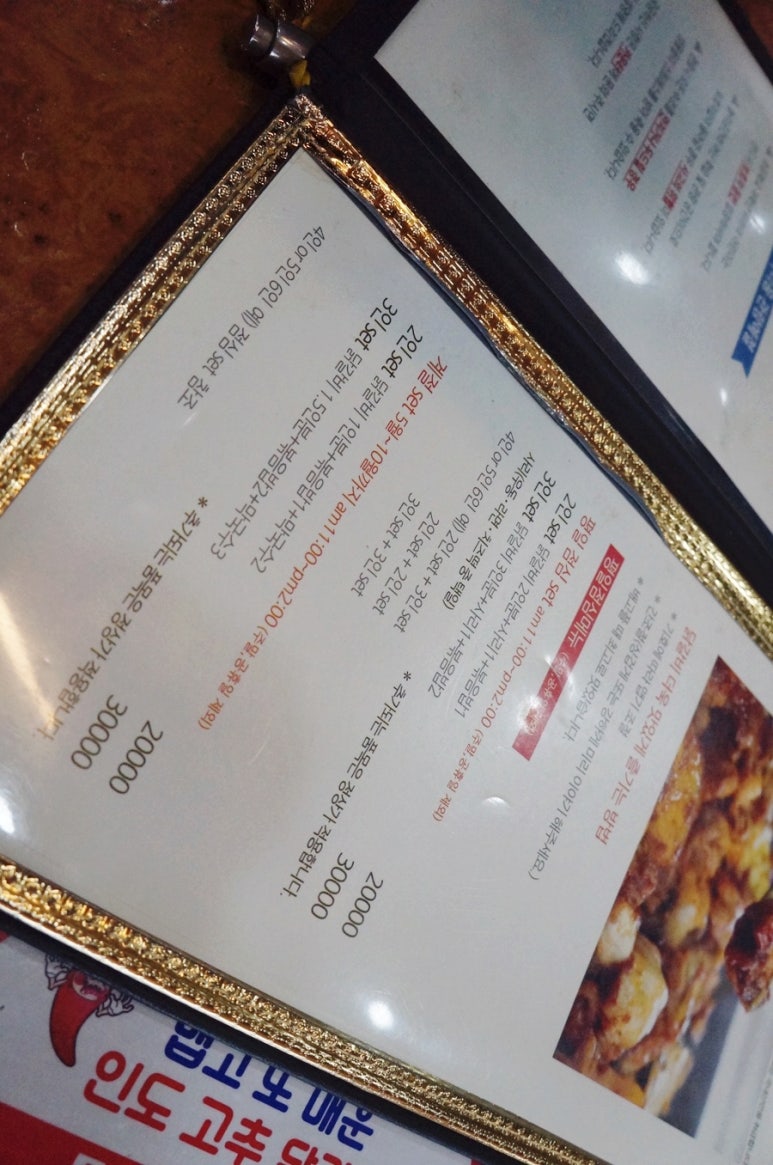 아쿠아춘천닭갈비 이미지