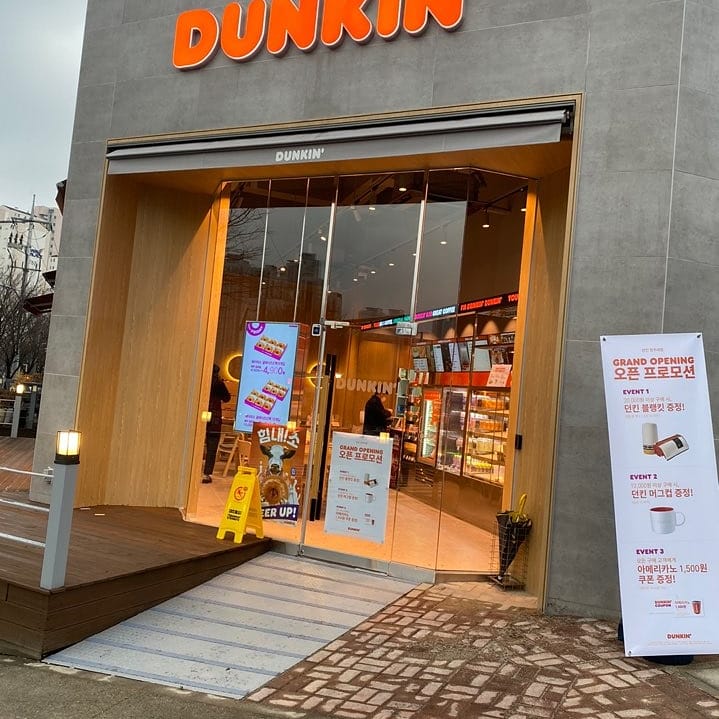 던킨전주대점 이미지