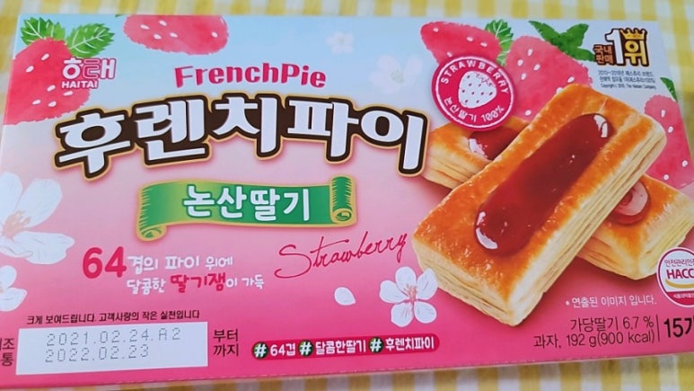 뚜레쥬르논산 이미지
