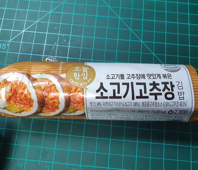 GS25회기역 이미지