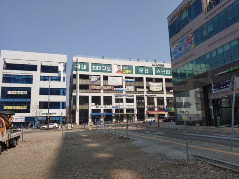 김종국오픈스크린골프 이미지