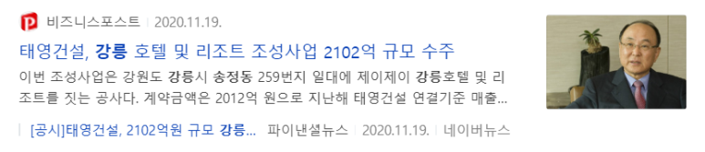 디오션259피에프브이(주) 이미지