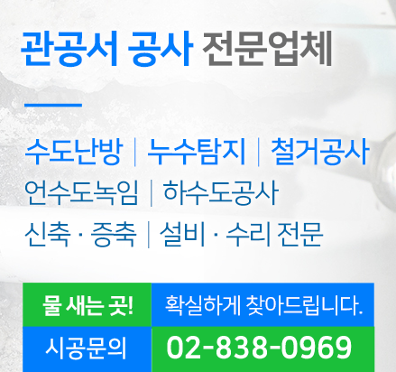 용진건설 이미지