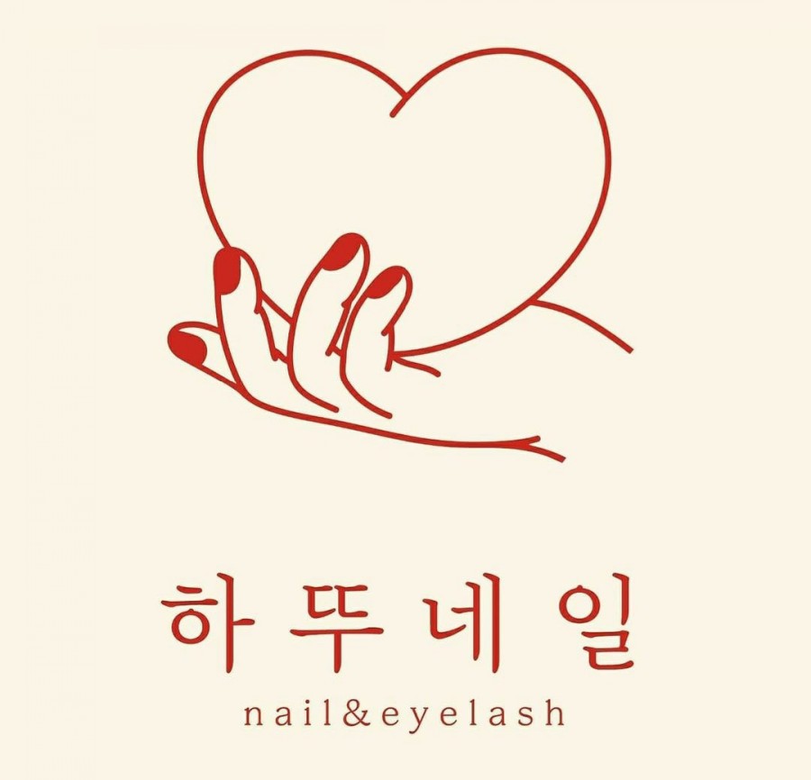 하뚜네일 이미지